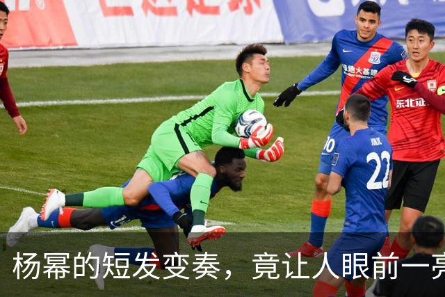 杨幂的短发变奏，竟让人眼前一亮！